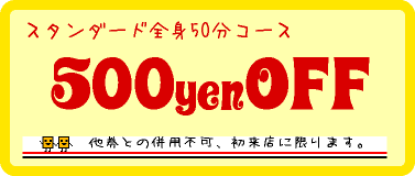 ���̗Ïp�z�b�g�n���h�����N�[�|��