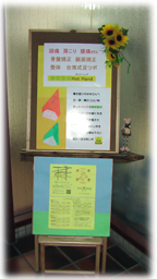 �Ïp���̃z�b�g�n���h�X��